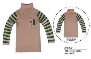 童裝毛衣生產與服裝輔料制造 協同創新驅動行業發展
